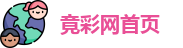 中国竞彩网